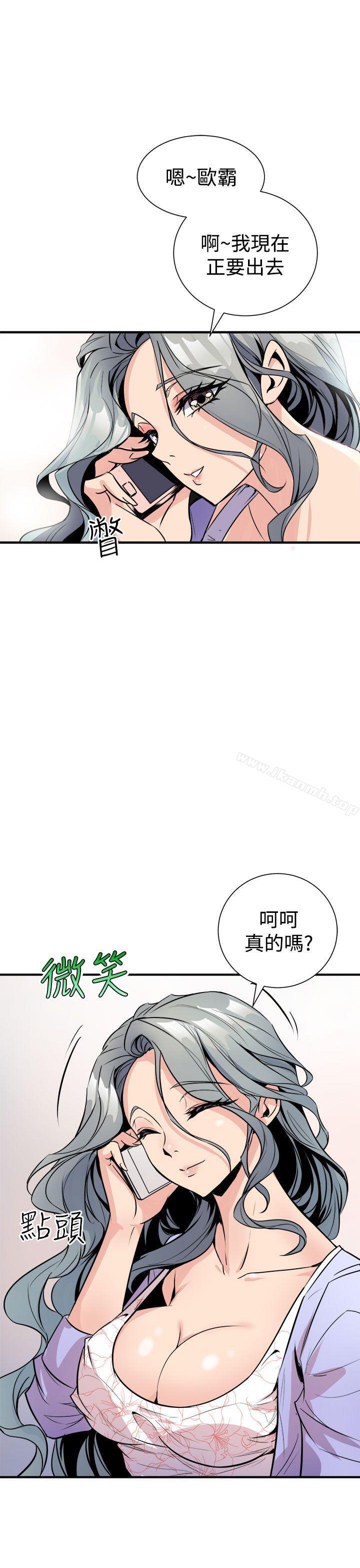 23P - 窥视