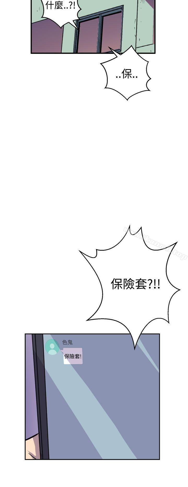 38P - 窥视