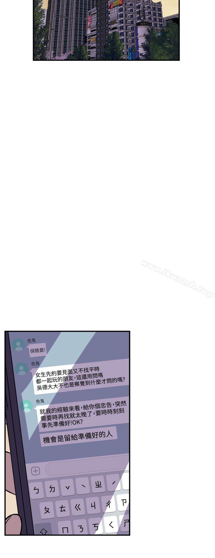 42P - 窥视