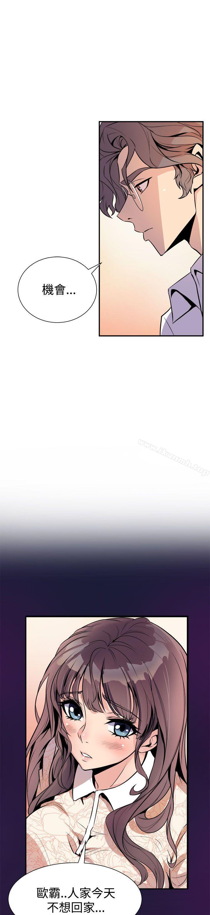 43P - 窥视