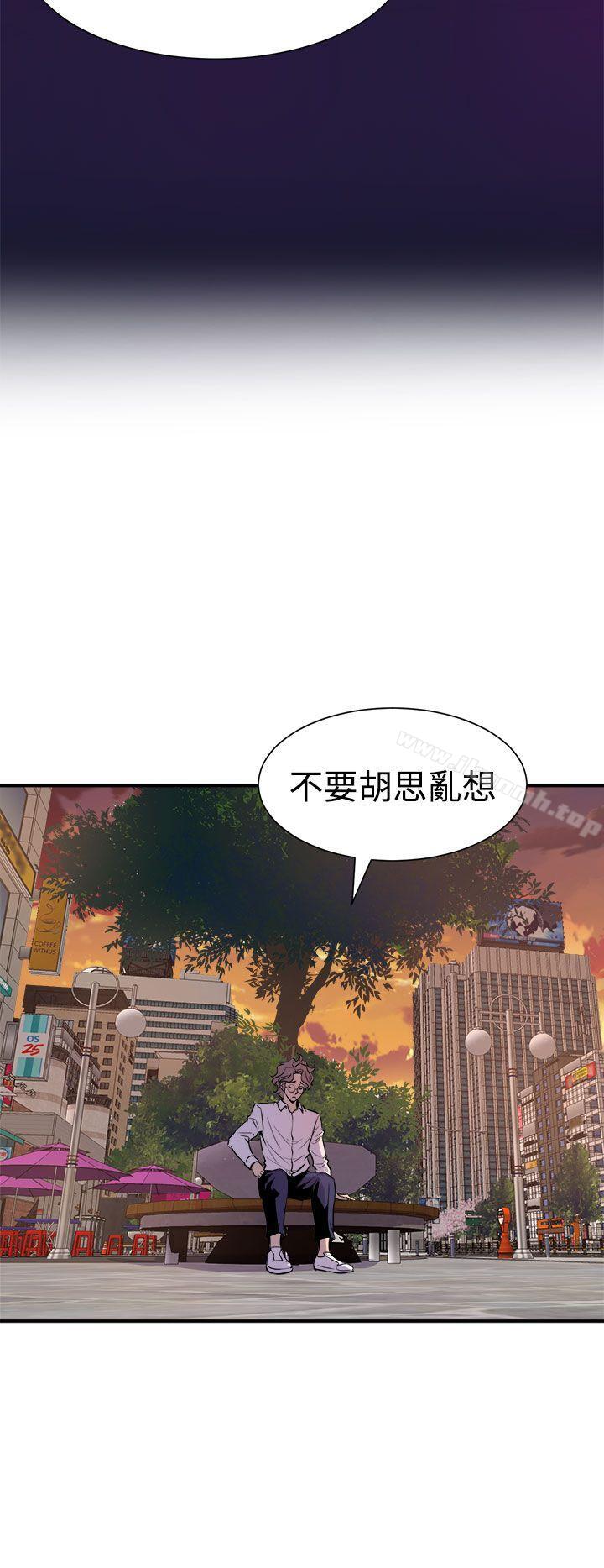 44P - 窥视