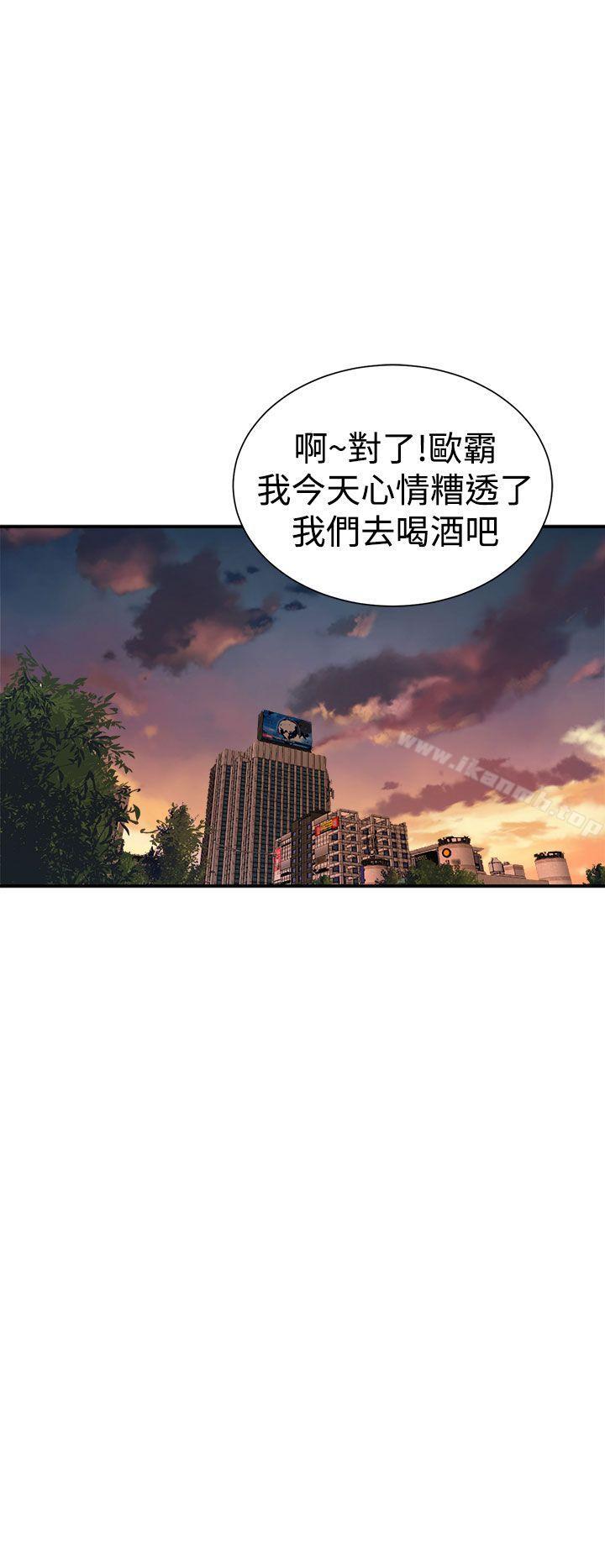 48P - 窥视