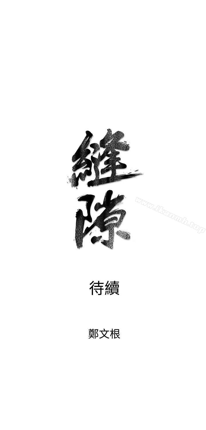 51P - 窥视