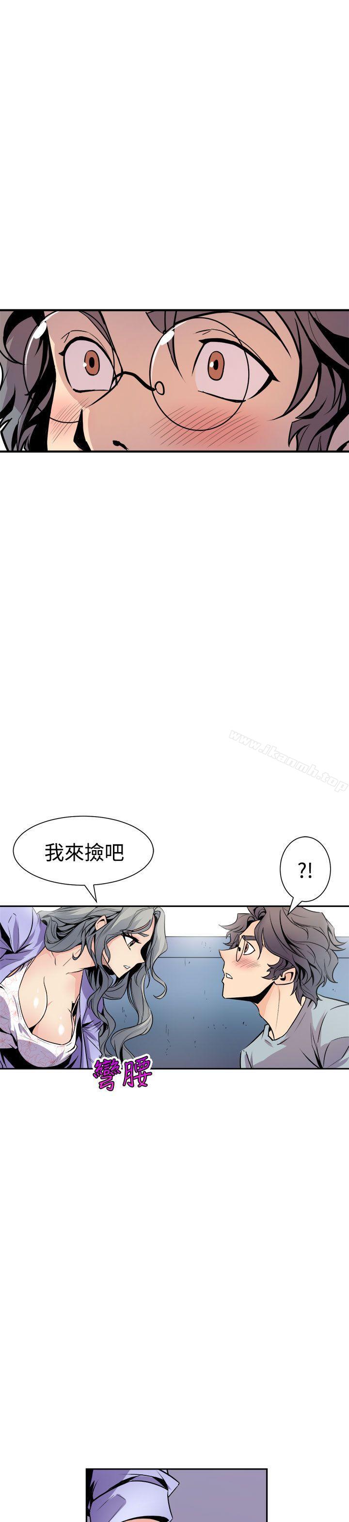 7P - 窥视