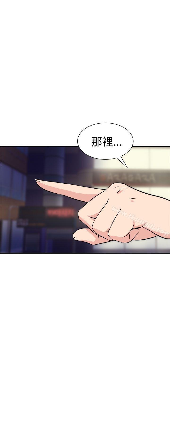 16P - 窥视