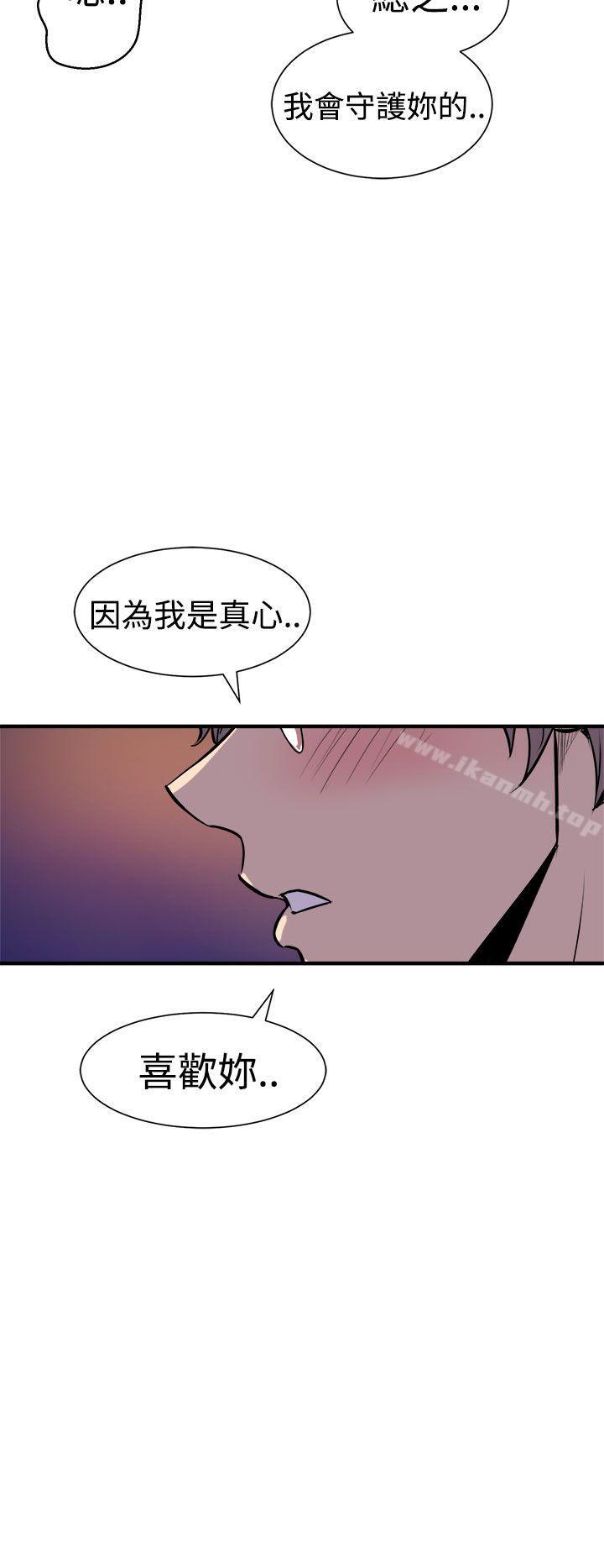 30P - 窥视