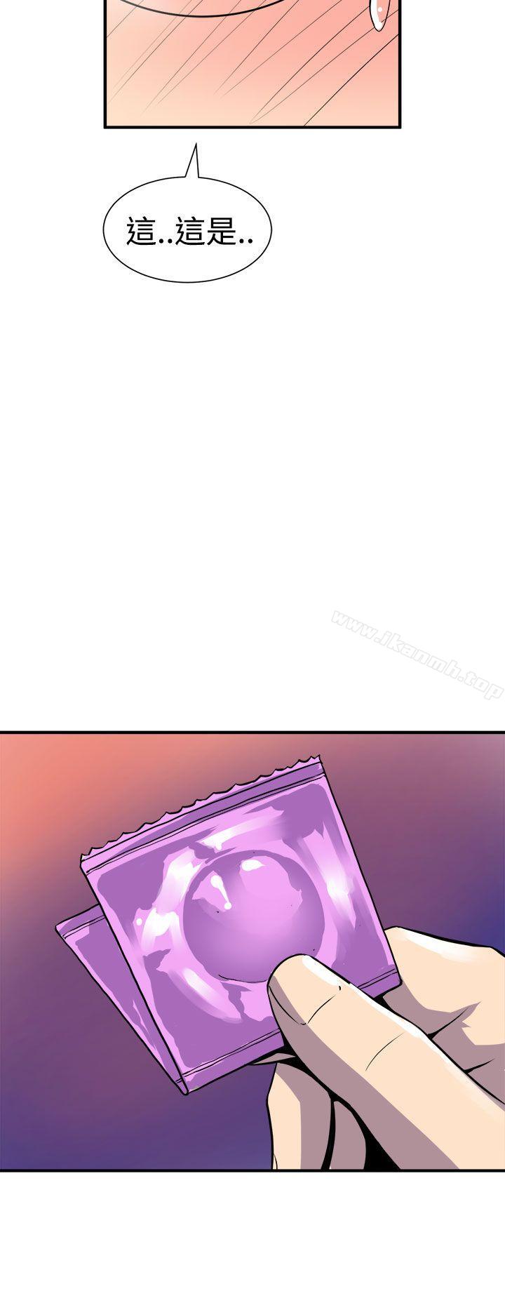 34P - 窥视