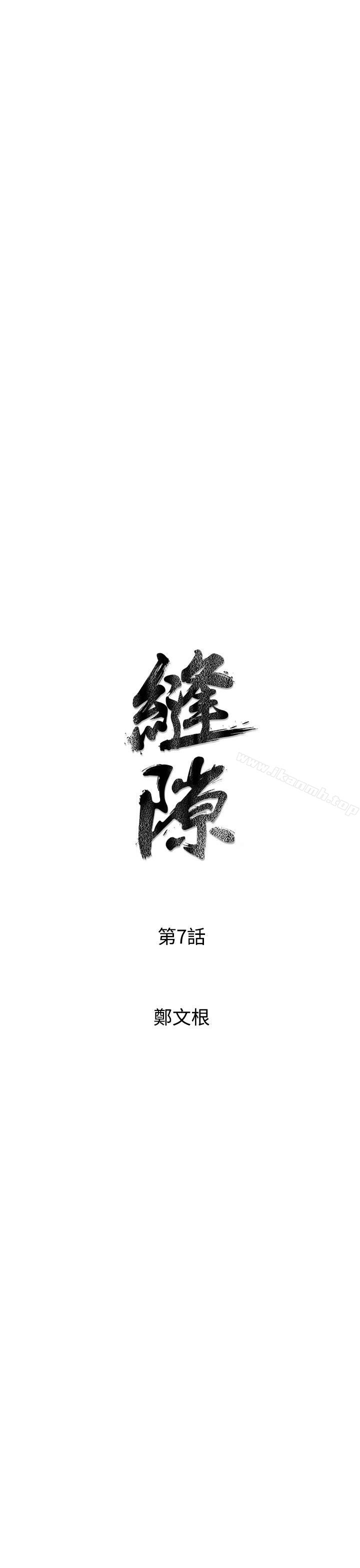 3P - 窥视