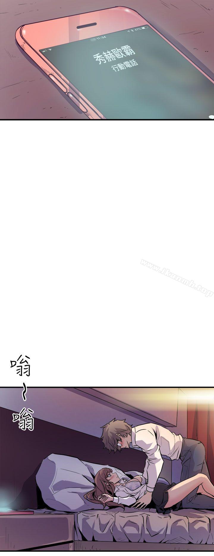 50P - 窥视