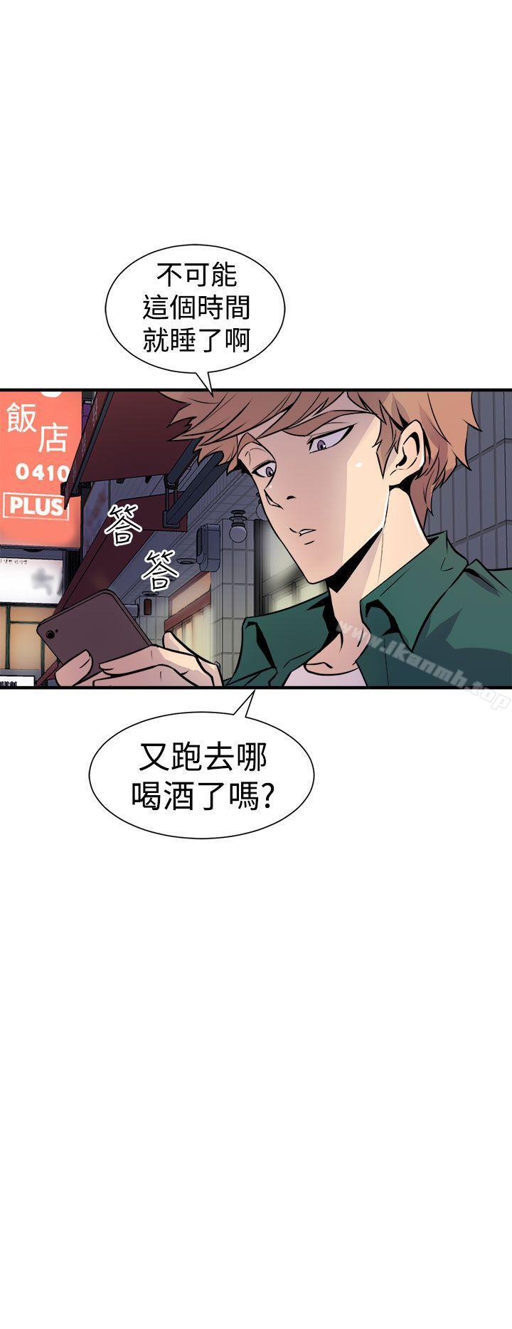 12P - 窥视