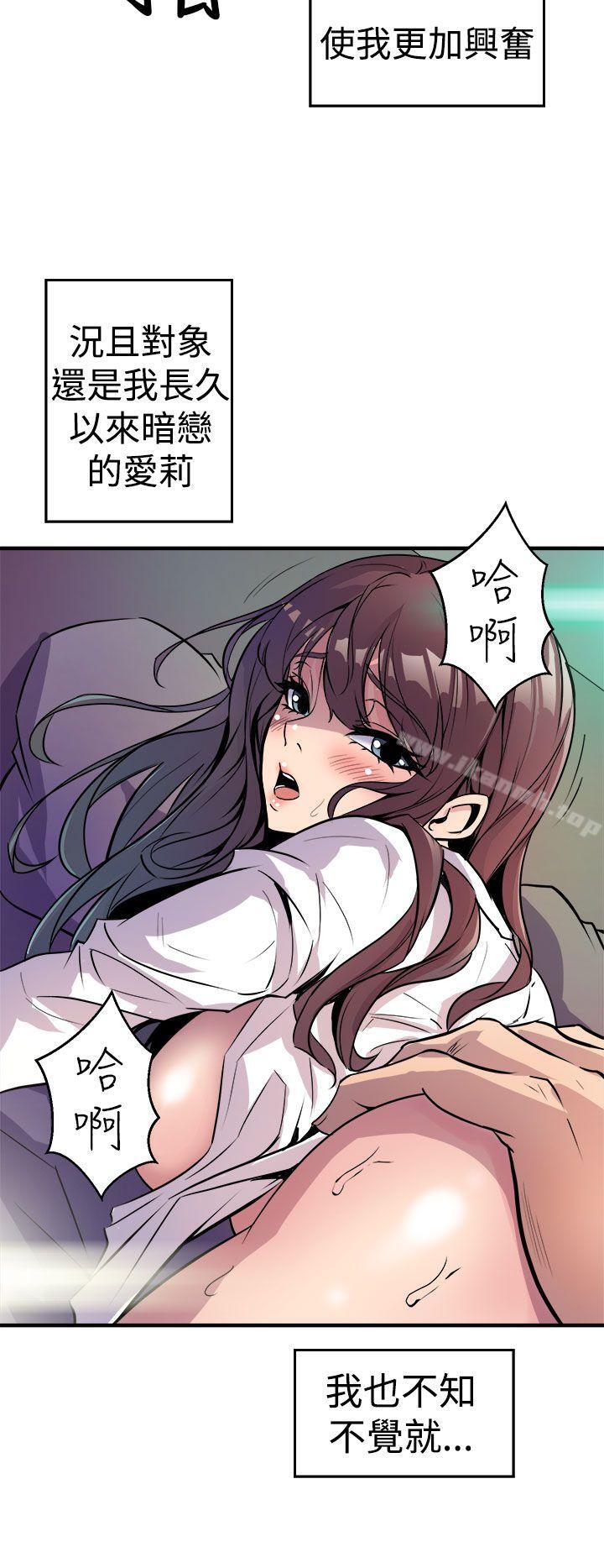 32P - 窥视