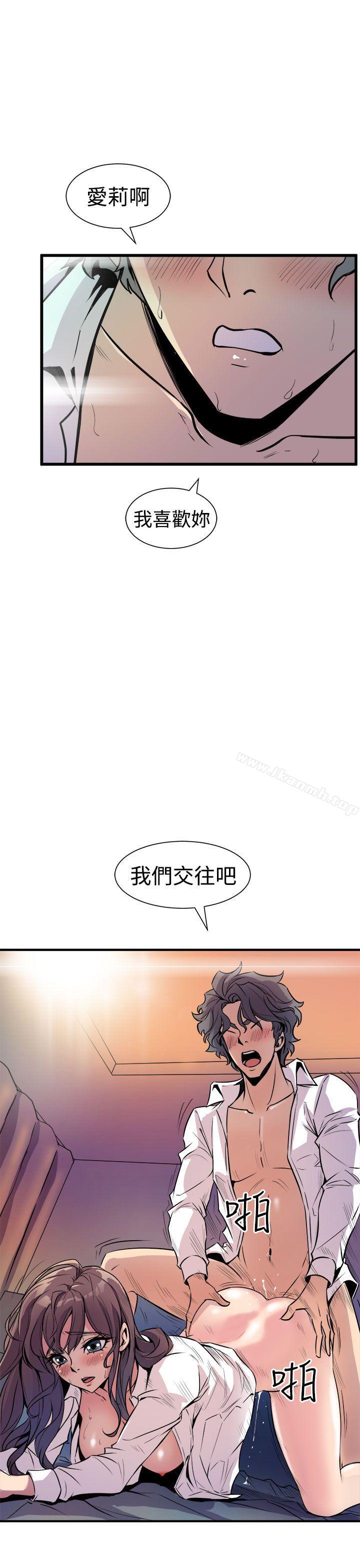 33P - 窥视
