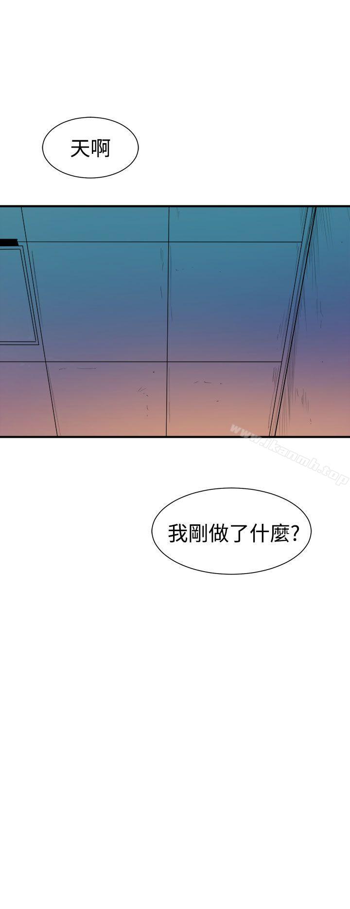 40P - 窥视