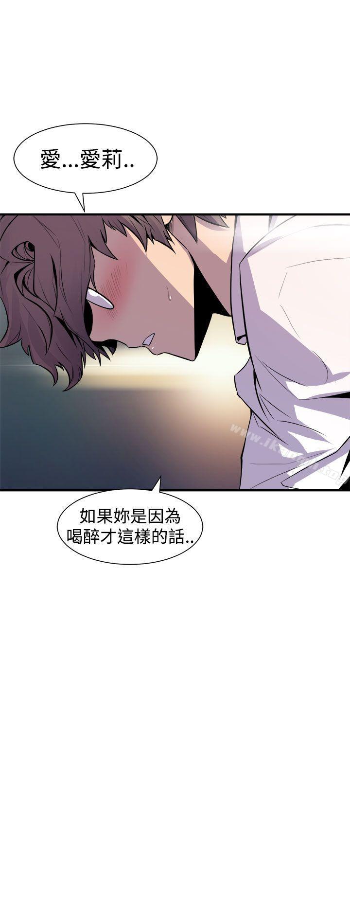 4P - 窥视