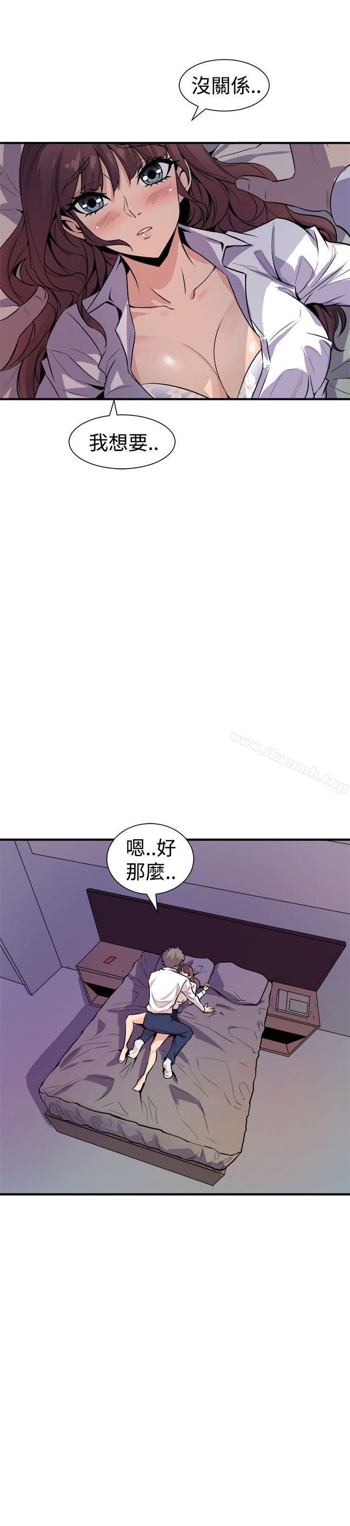 5P - 窥视