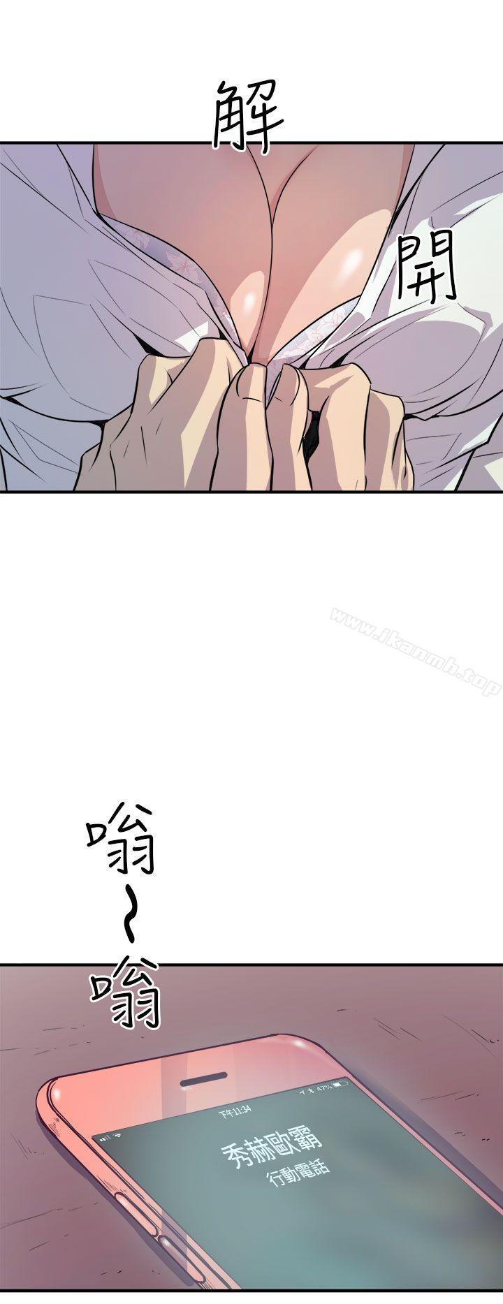 6P - 窥视
