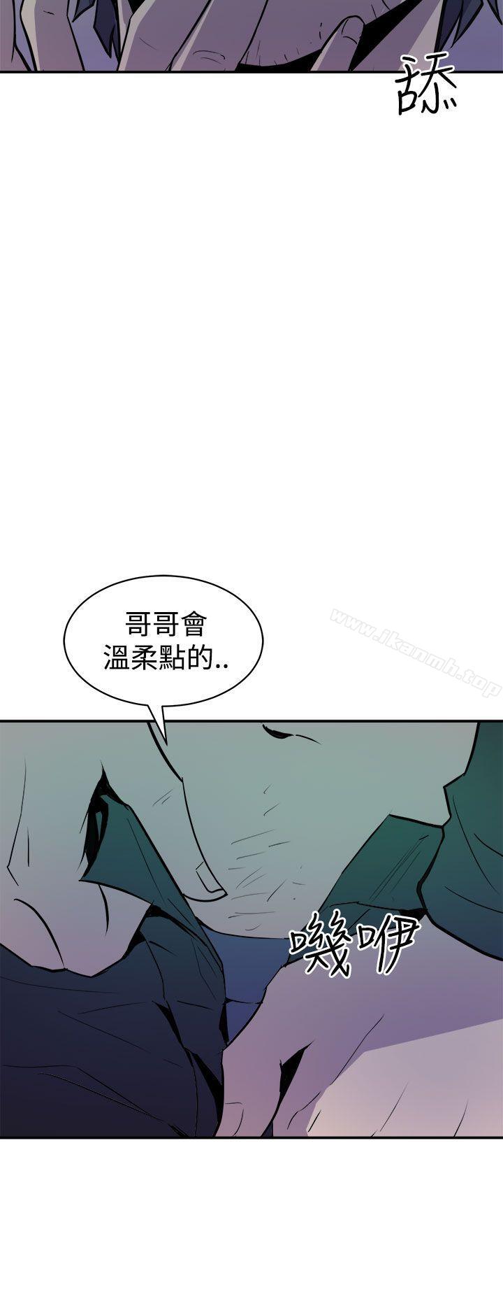 10P - 窥视