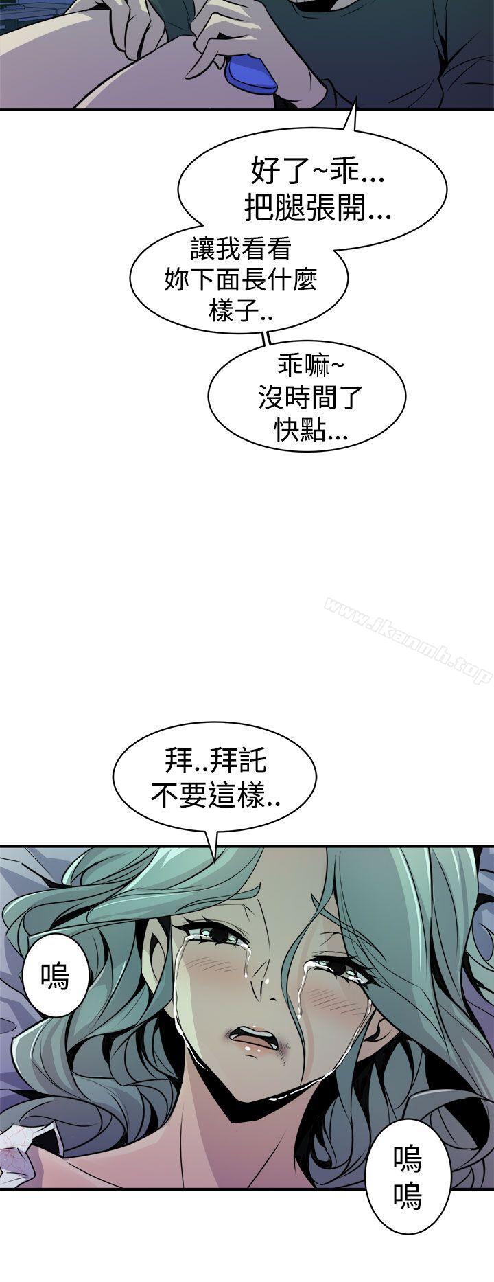 16P - 窥视