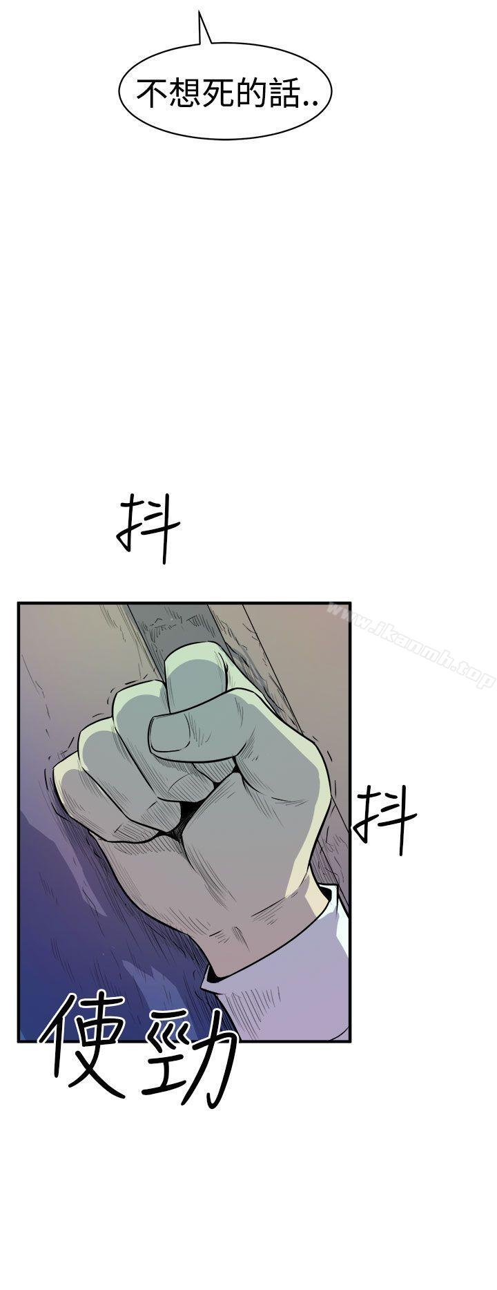 18P - 窥视