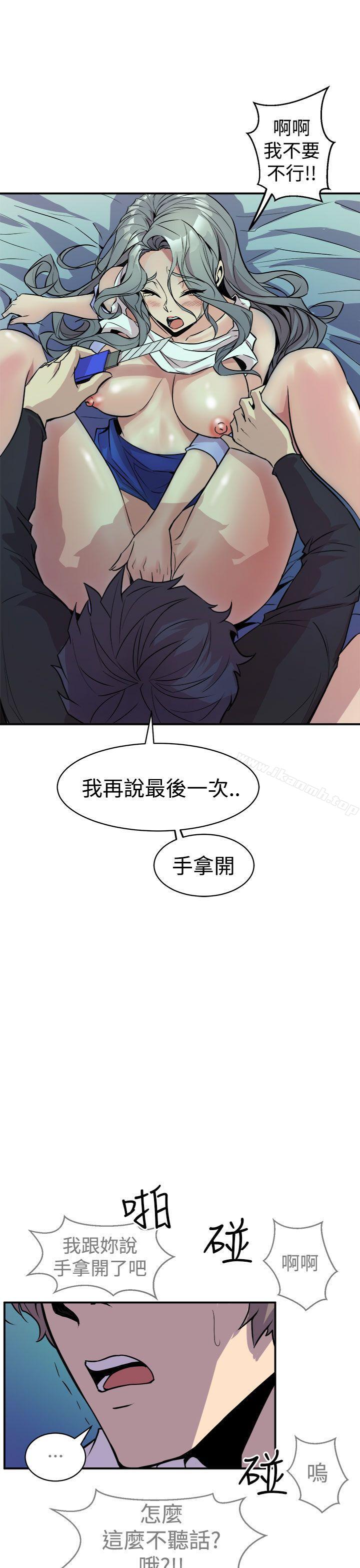 21P - 窥视