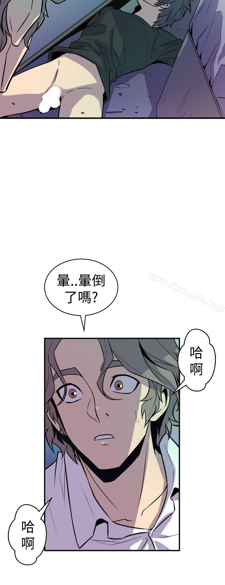 32P - 窥视
