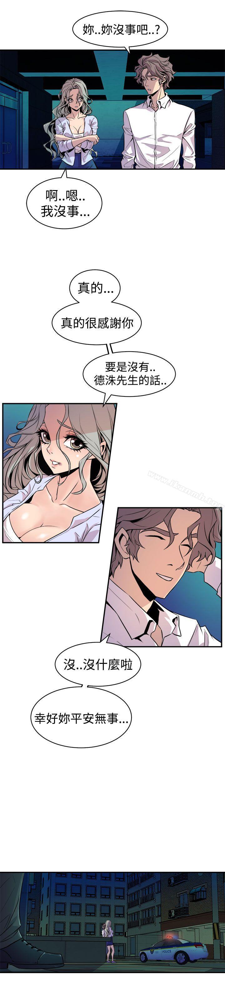 37P - 窥视