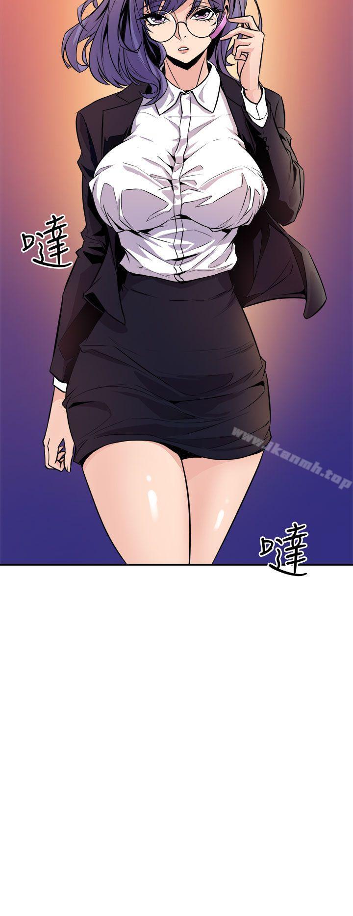 42P - 窥视