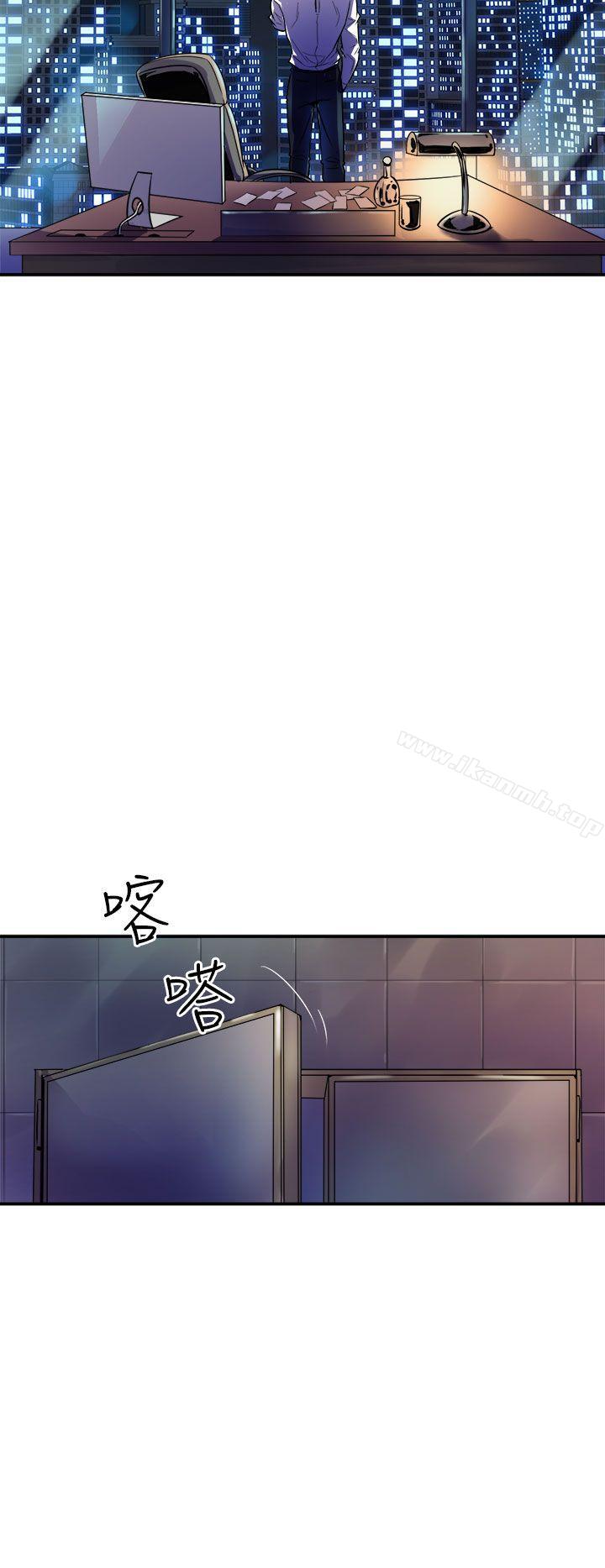 44P - 窥视