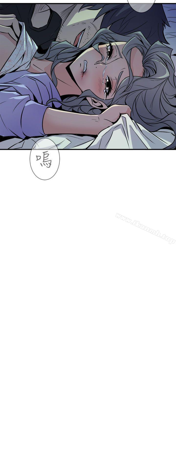 4P - 窥视