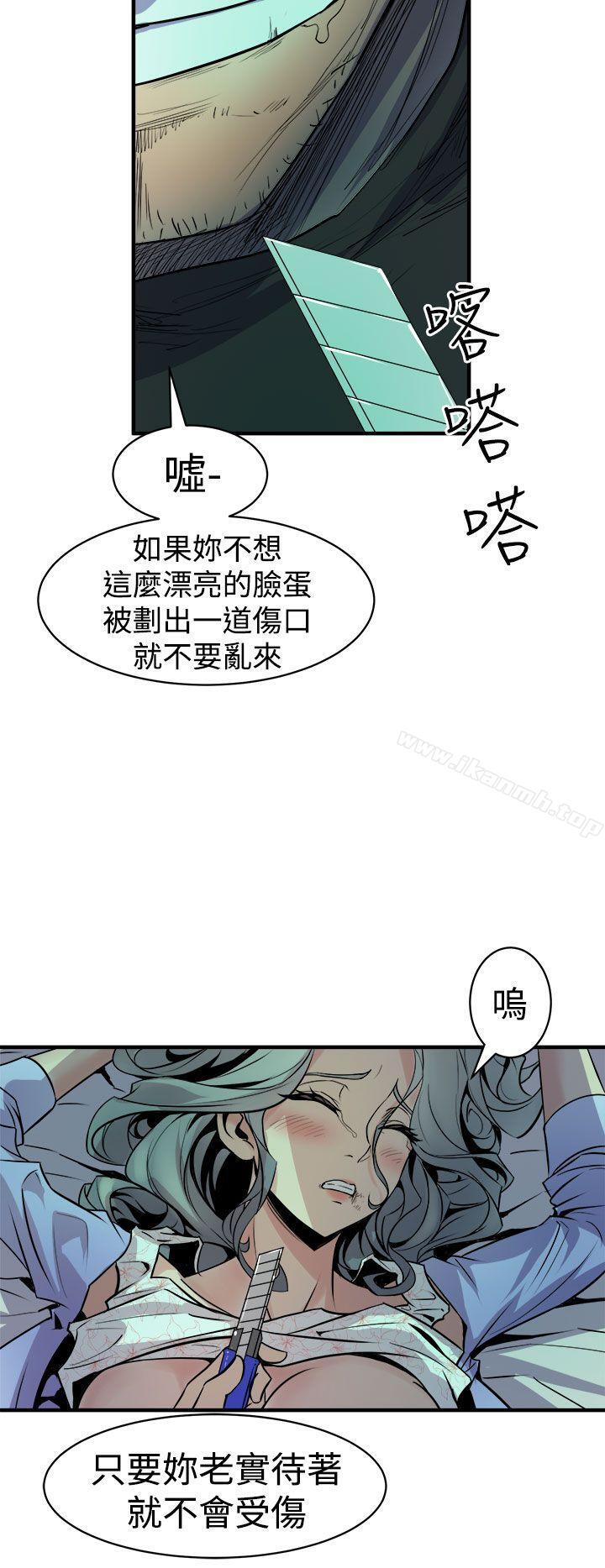 6P - 窥视