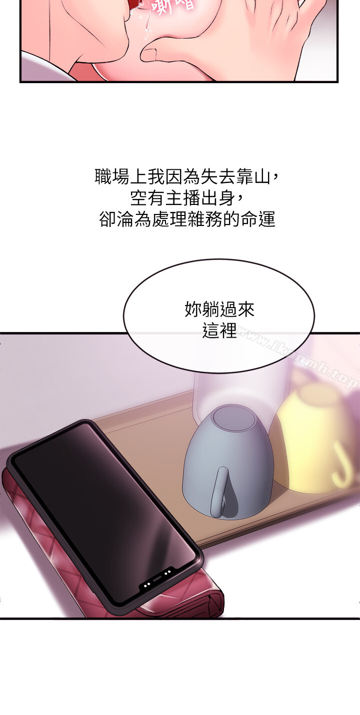 43P - 新闻主播