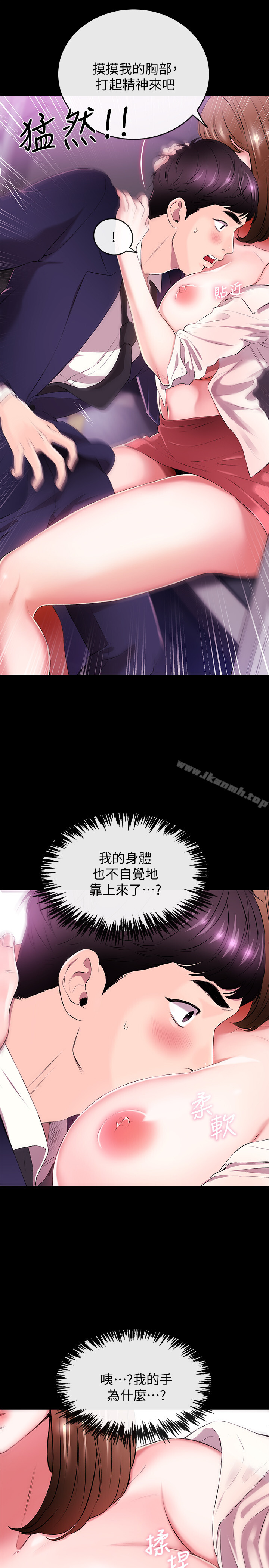 7P - 新闻主播