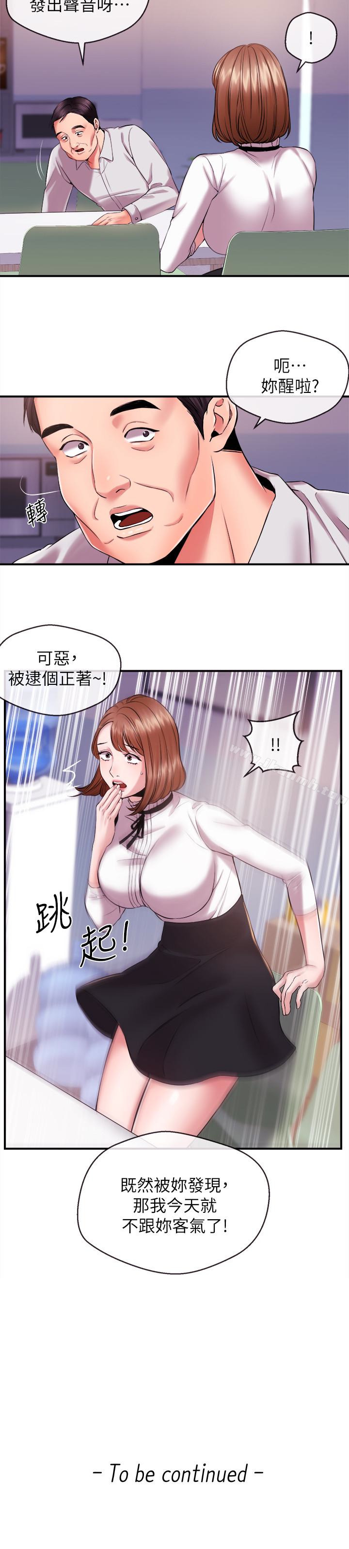 16P - 新闻主播