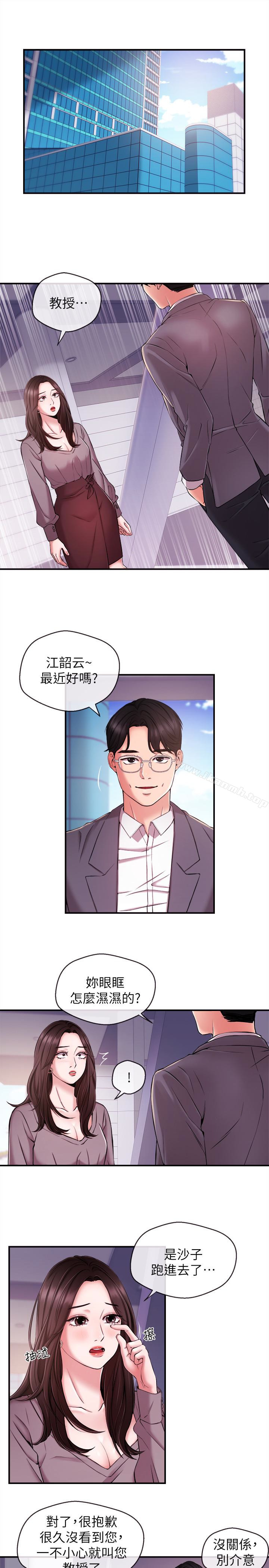 3P - 新闻主播