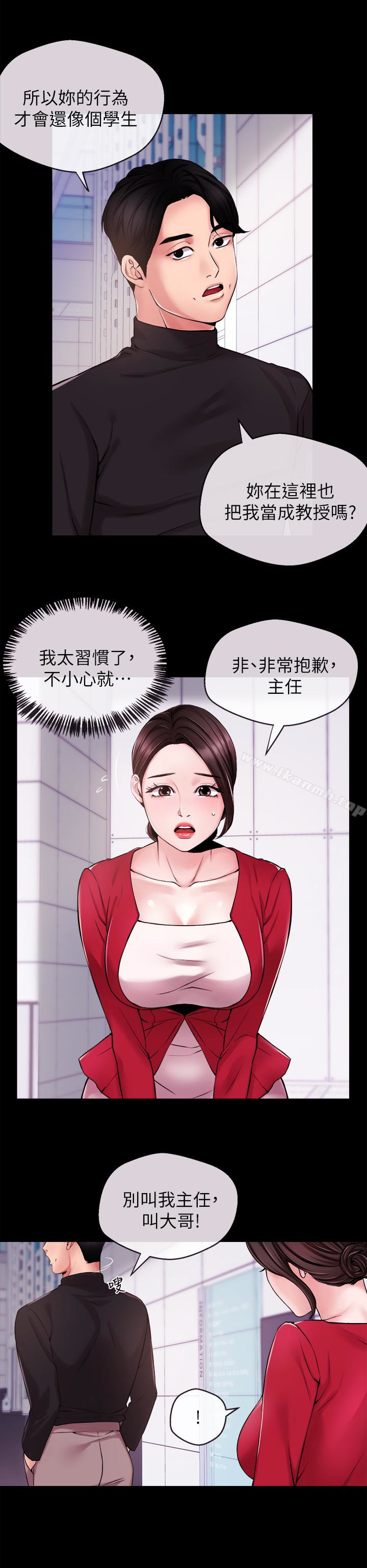 8P - 新闻主播