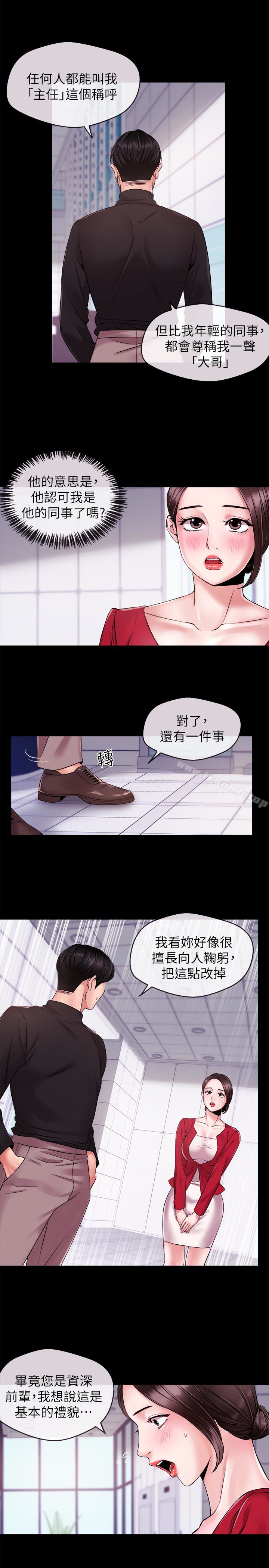 9P - 新闻主播