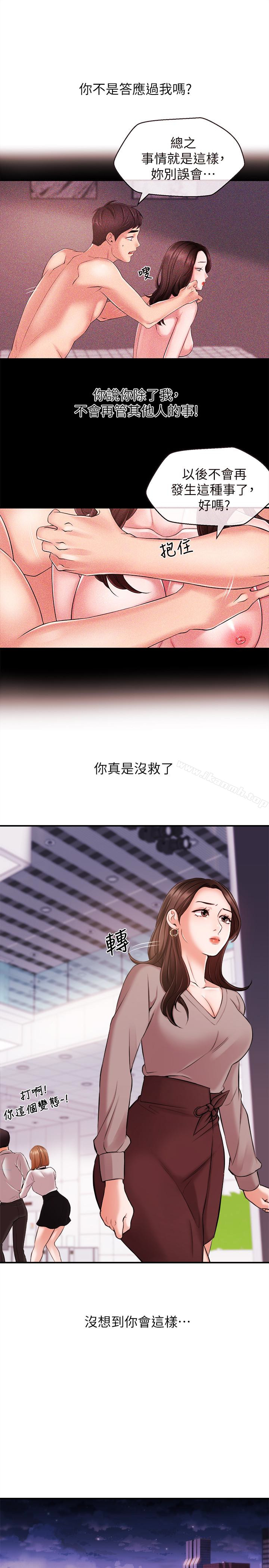12P - 新闻主播