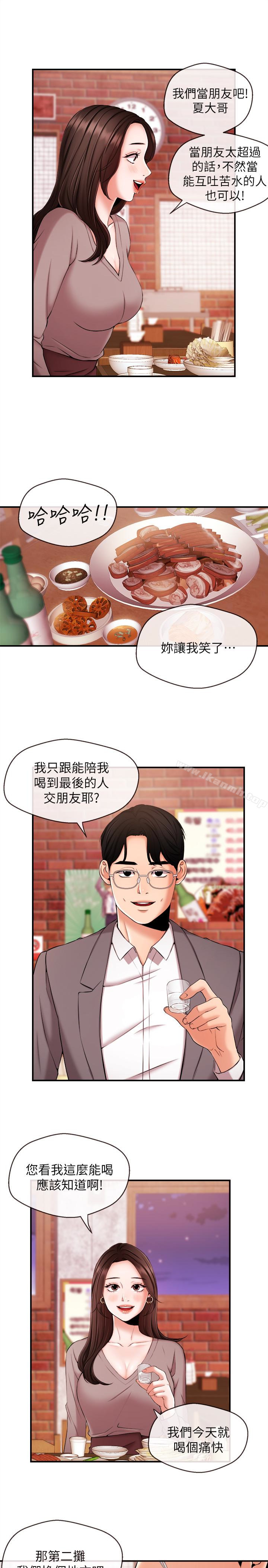 16P - 新闻主播