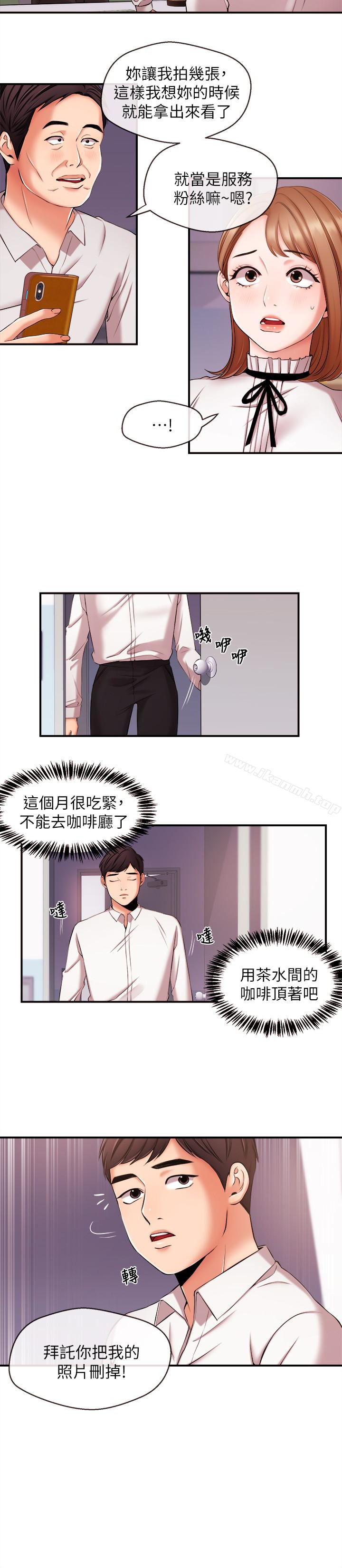 5P - 新闻主播