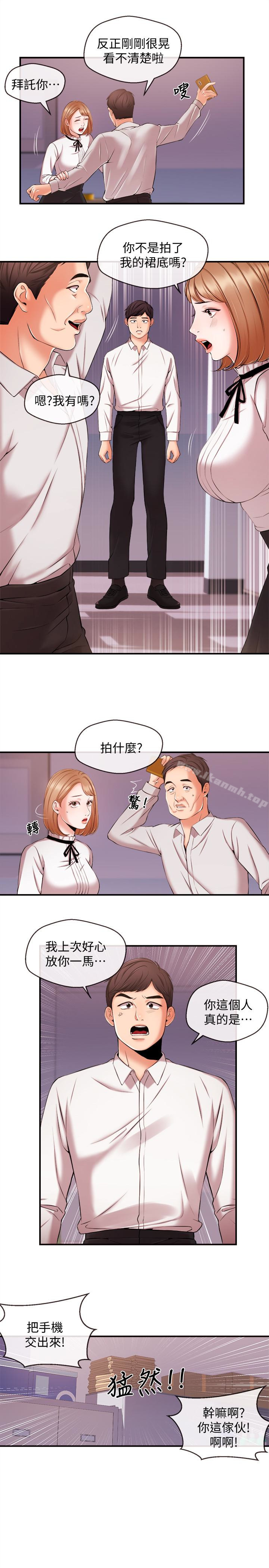 6P - 新闻主播