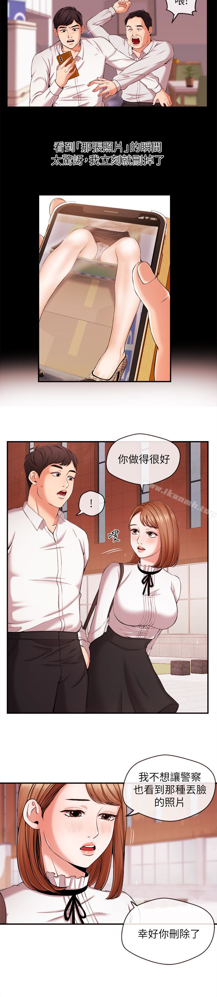 5P - 新闻主播