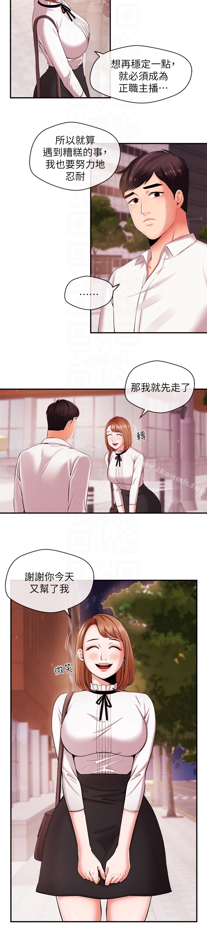 7P - 新闻主播