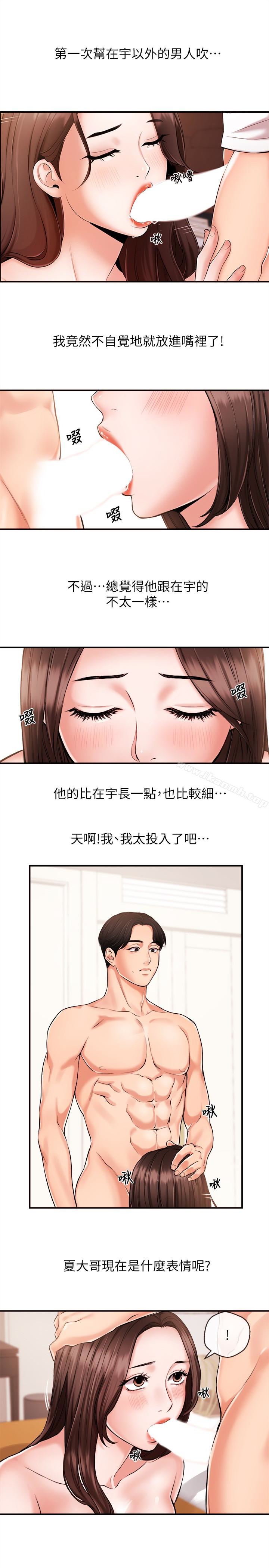 10P - 新闻主播