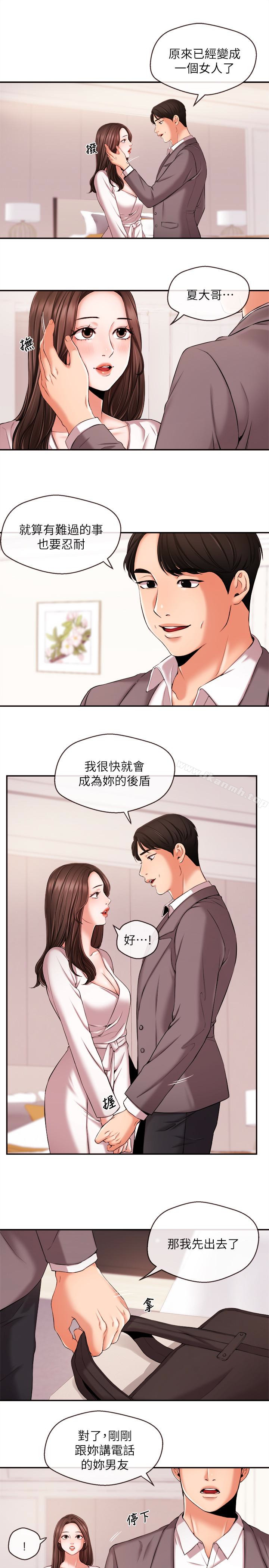 13P - 新闻主播