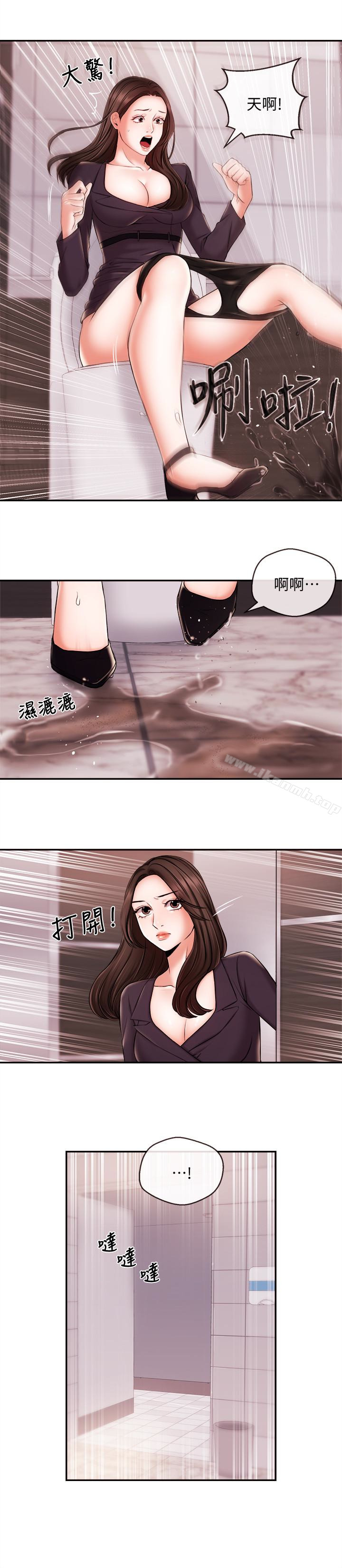 16P - 新闻主播