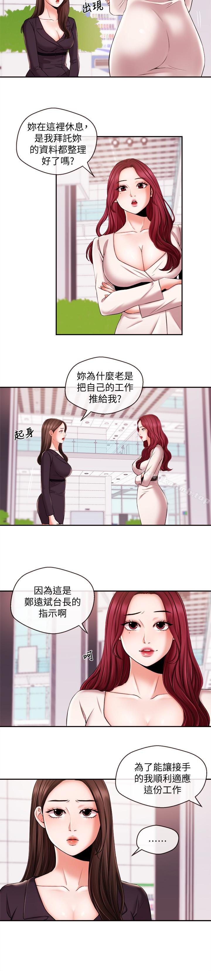 8P - 新闻主播