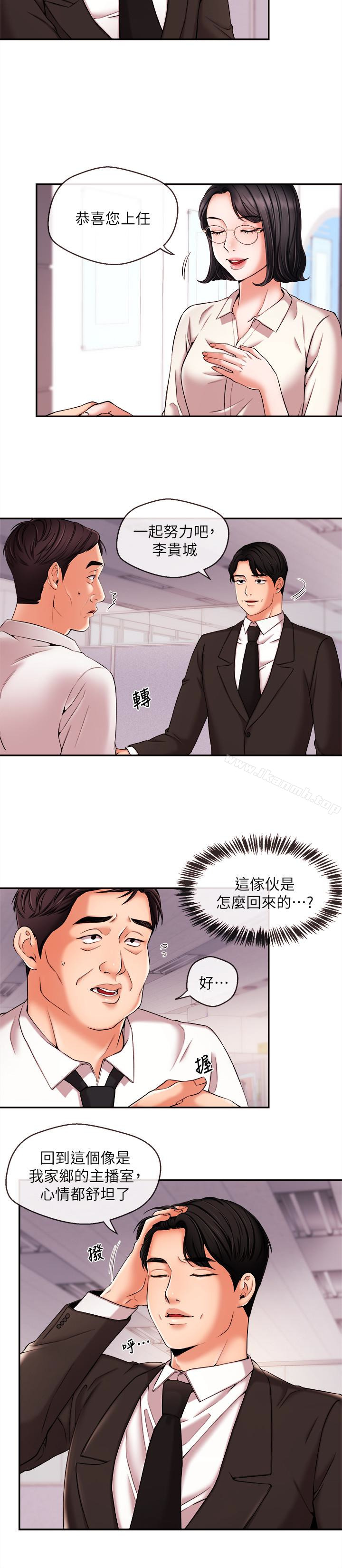 12P - 新闻主播
