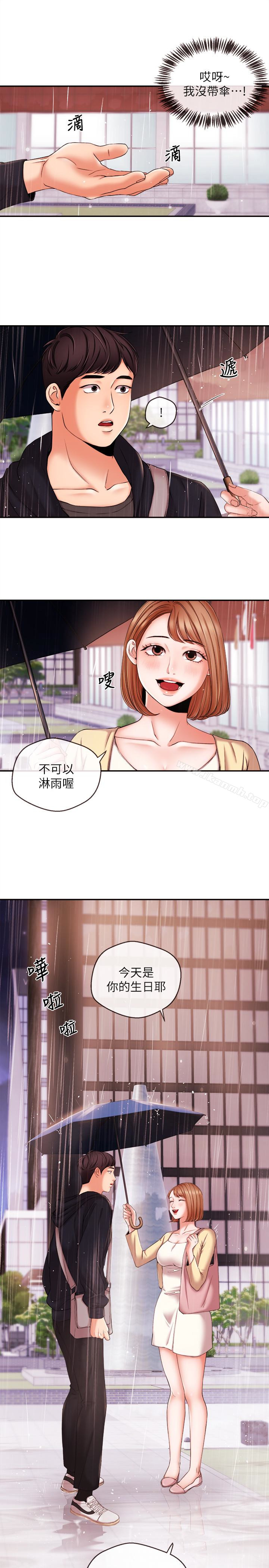 17P - 新闻主播