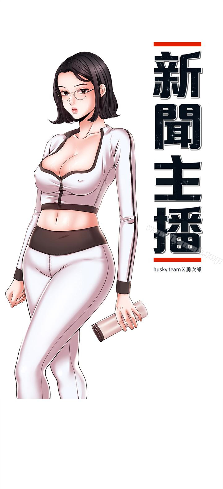 4P - 新闻主播