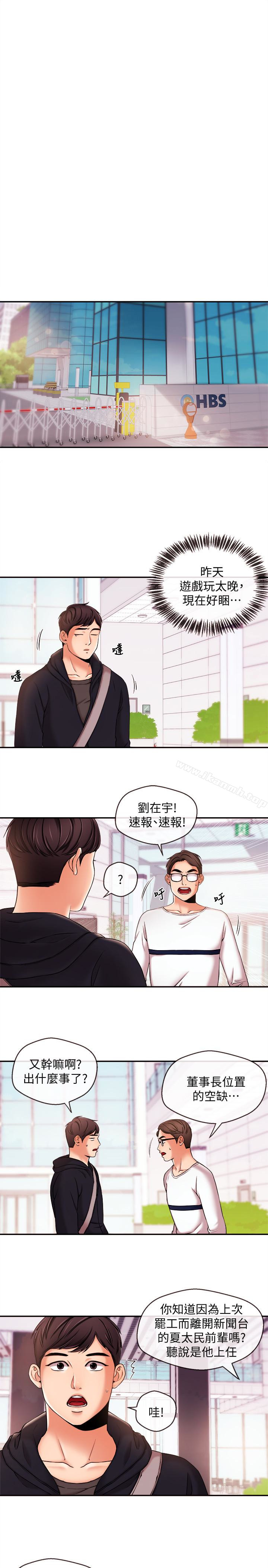 9P - 新闻主播